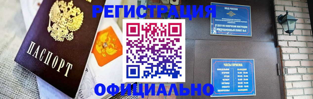 где прописаться в Дигоре
